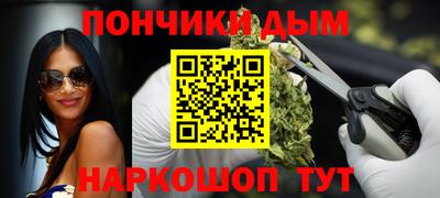 крисы Абинск