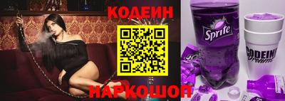 ALPHA PVP Абакан