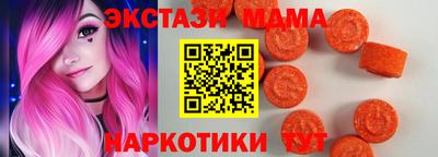 ALPHA PVP Абакан