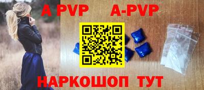 ALPHA PVP Азнакаево