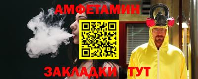 крисы Абакан