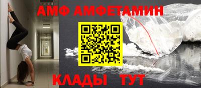 ALPHA PVP Азнакаево