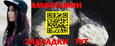 ALPHA PVP Азнакаево