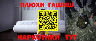 крисы Абинск