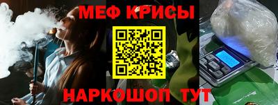 ALPHA PVP Абакан