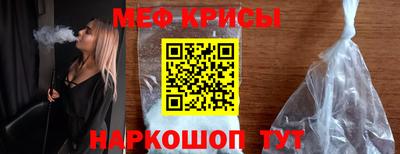 ALPHA PVP Абакан