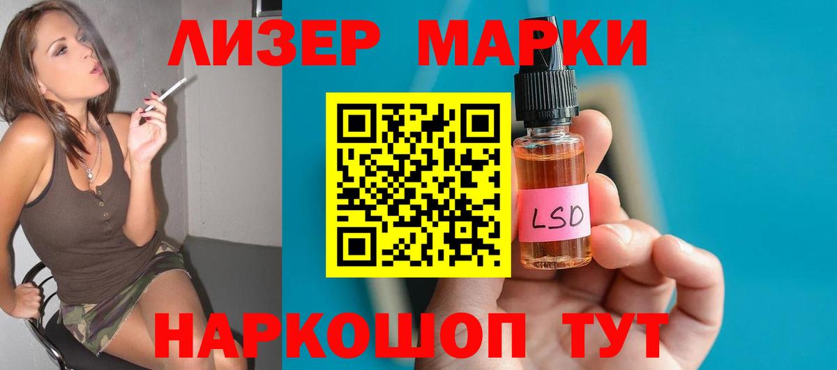 ЛСД экстази кислота  ЛСД экстази ecstasy  LSD-25 экстази  Вход с VPN  блэк спрут ТОР  Миллерово 