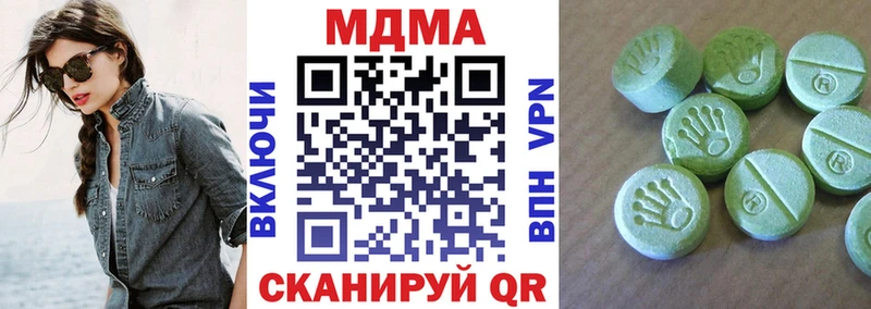 MDMA кристаллы  Миллерово 