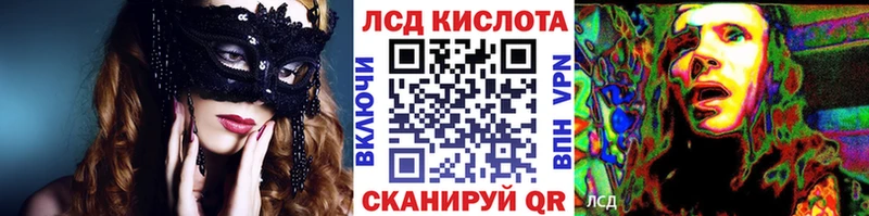 кракен вход  Миллерово  Марки N-bome 1500мкг 