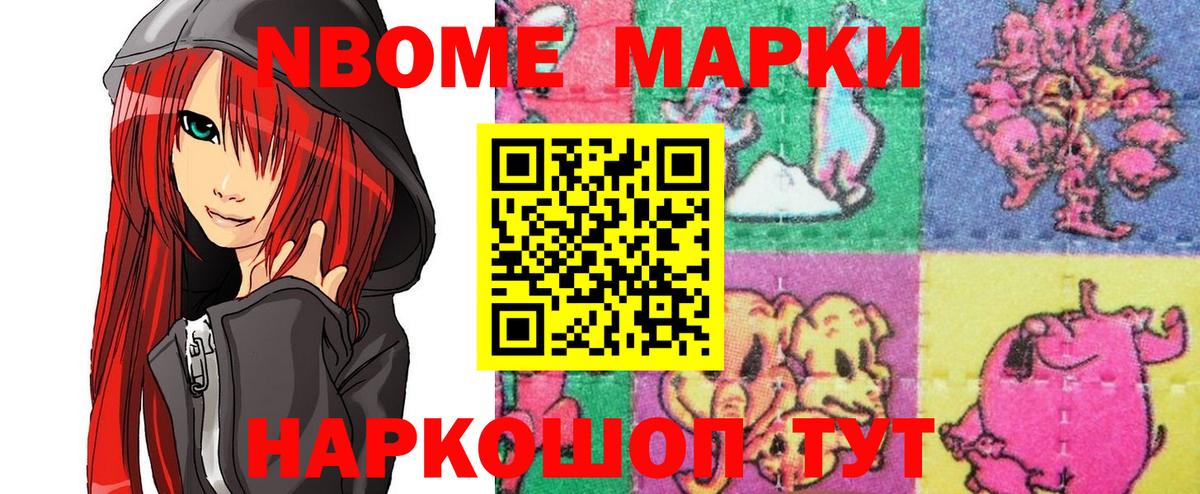 A-PVP Миллерово