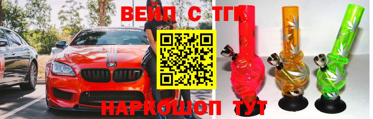 Дистиллят ТГК THC oil Миллерово