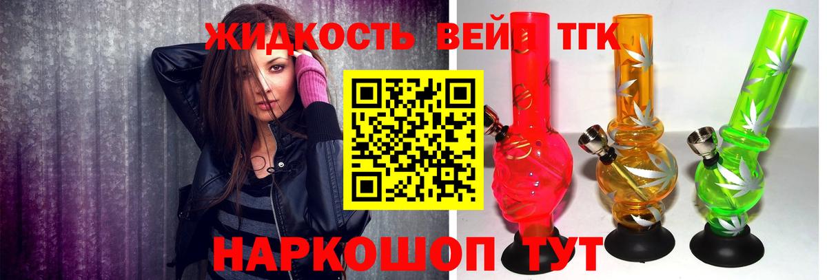 Каннабис  Масло ТГК  Кокаин  Лсд 25  Мефедрон  Вход с VPN  Миллерово  ГАШИШ 