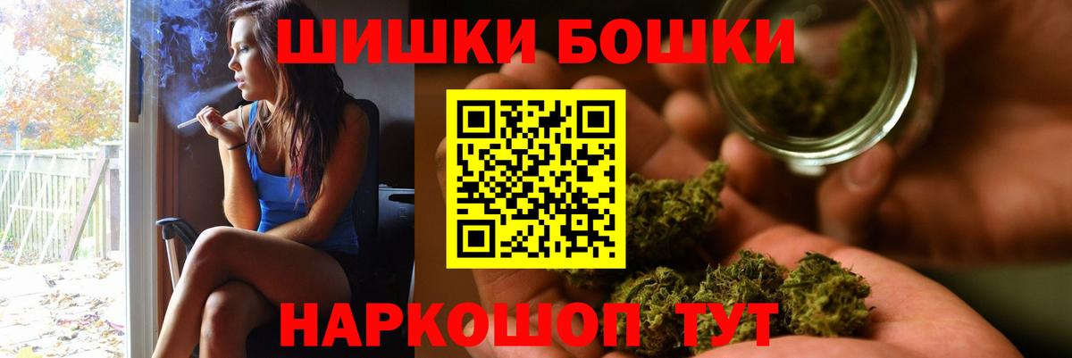 Шишки марихуана LSD WEED Миллерово