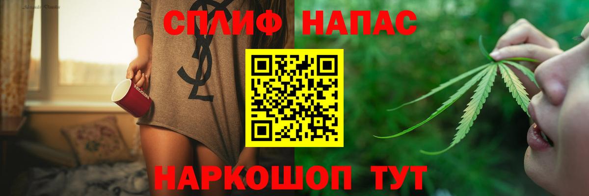 Каннабис THC 21%  Вход с VPN  МАРИХУАНА марихуана  Бошки Шишки OG Kush  Миллерово  Конопля сатива 